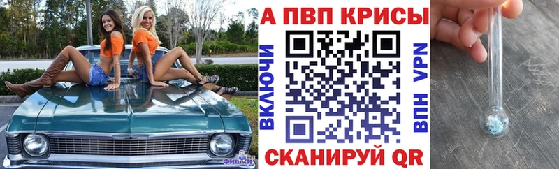 Alpha PVP крисы CK нарко площадка телеграм Ясногорск наркота MEGA зеркало