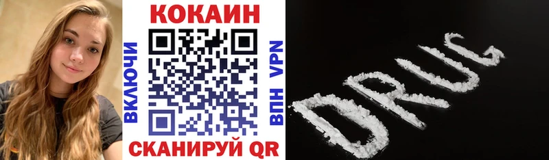 COCAIN 97%  площадка клад  Ясногорск  цена наркотик 