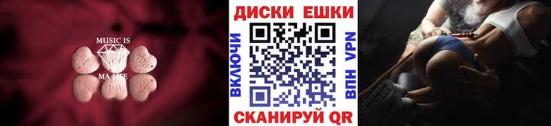 где купить наркоту  Ясногорск  Ecstasy ешки 
