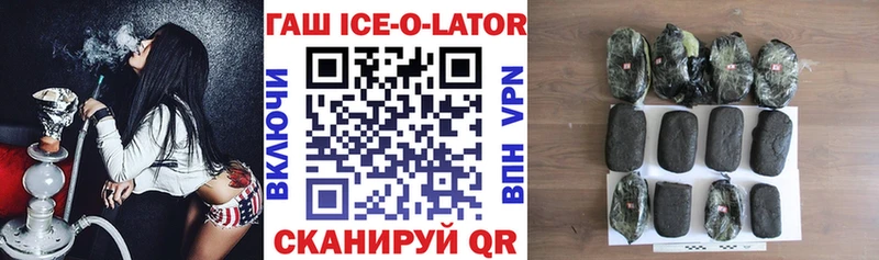 ГАШИШ убойный  купить наркотик  MEGA ссылка  Ясногорск 