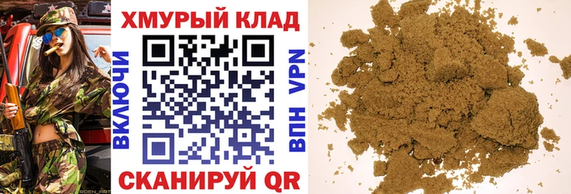 магазин наркотиков Ясногорск ГЕРОИН хмурый