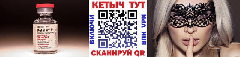 КЕТАМИН ketamine  Ясногорск 