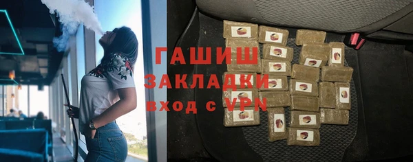 винт Армянск