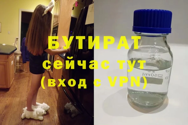 винт Армянск