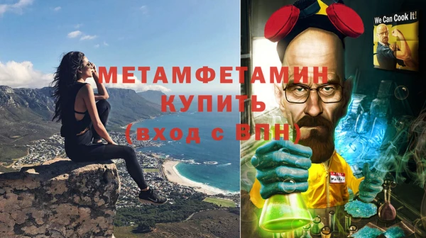 мефедрон мука Беломорск