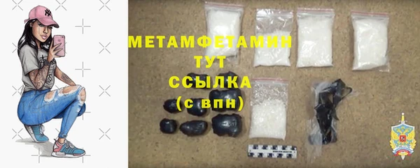 стаф Белоозёрский