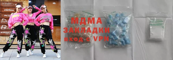 mdpv Белокуриха