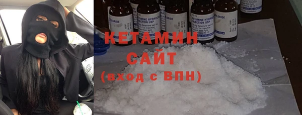 мефедрон мука Беломорск