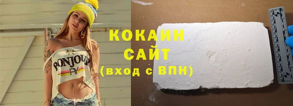 mdpv Белокуриха