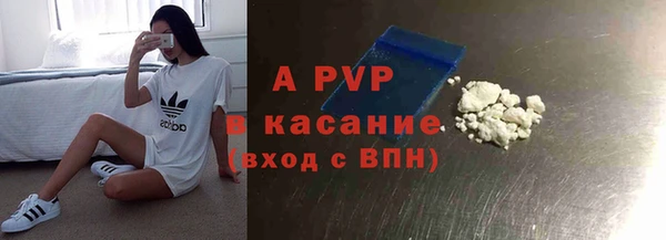 винт Армянск