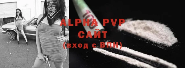 мефедрон мука Беломорск