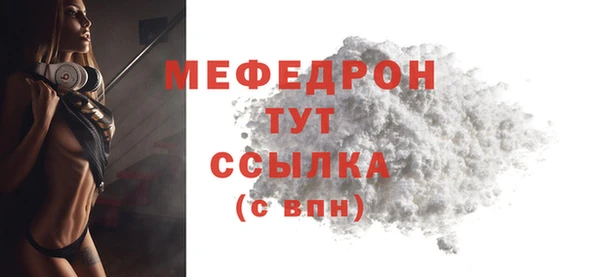 mdpv Белокуриха