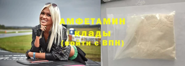 стаф Белоозёрский
