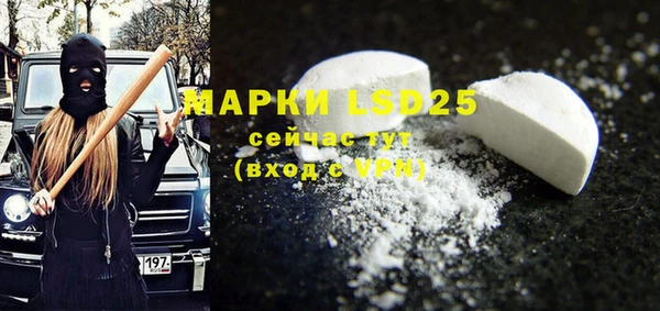 винт Армянск