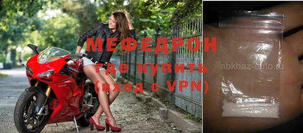 mdpv Белокуриха