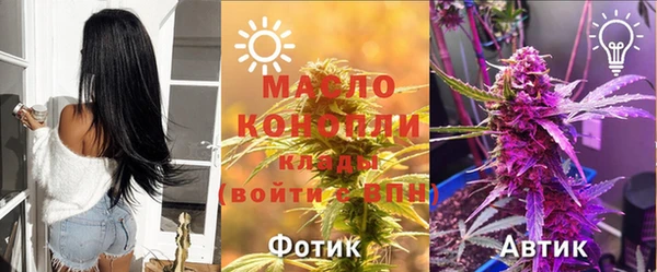 стаф Белоозёрский