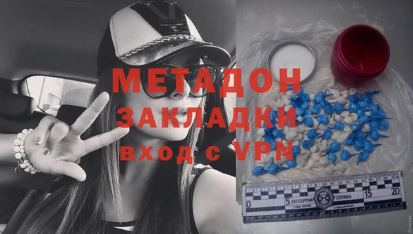 мефедрон мука Беломорск