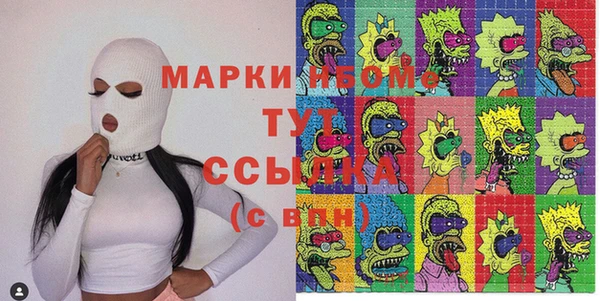 стаф Белоозёрский