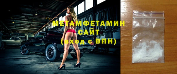 винт Армянск