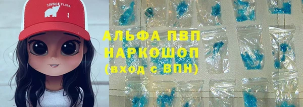 мефедрон мука Беломорск