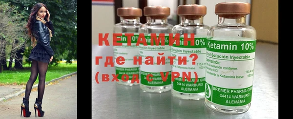 мефедрон мука Беломорск