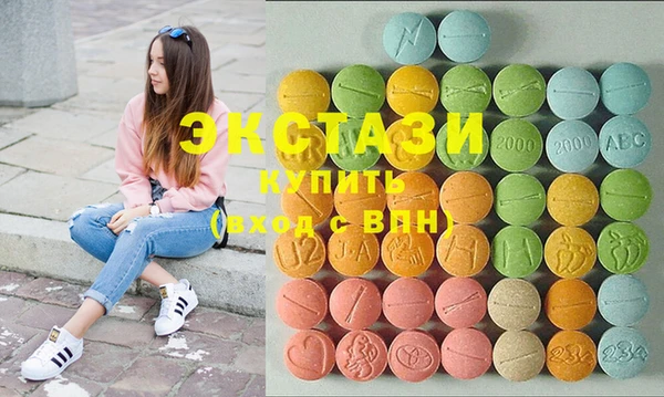 круглые Горняк