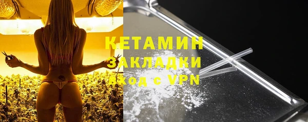 мефедрон мука Беломорск