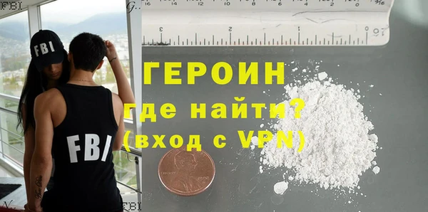 mdpv Белокуриха