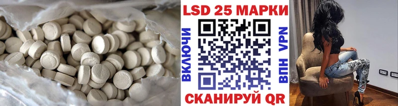 kraken ссылки Ясногорск Лсд 25 экстази ecstasy где найти наркотики