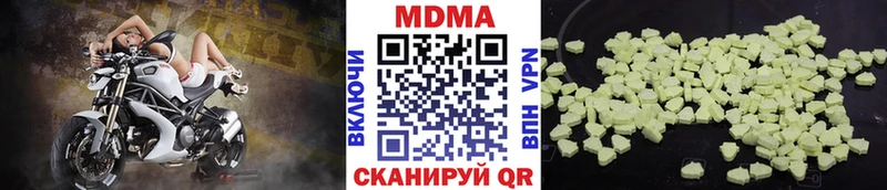 MDMA VHQ  Ясногорск 