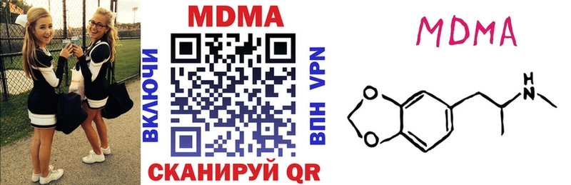 МДМА crystal Ясногорск