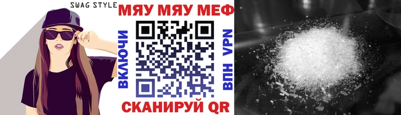МЕФ VHQ  Ясногорск 