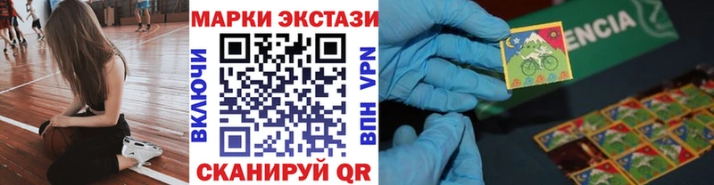Марки 25I-NBOMe 1,8мг Ясногорск