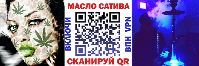 ТГК вейп  Ясногорск 